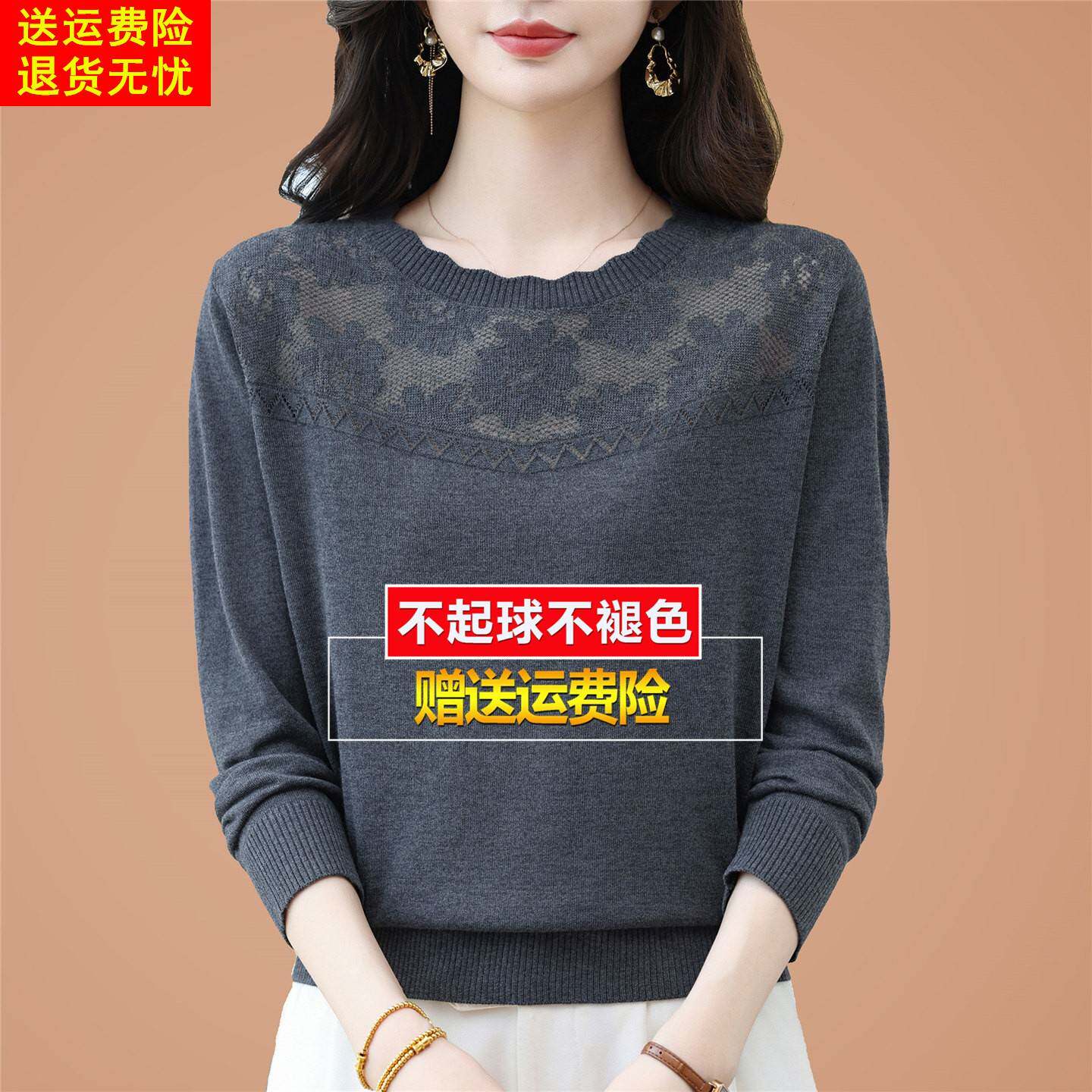 春秋装桑蚕丝长袖t恤网纱大码针织打底漂亮内搭洋气质小衫女上衣