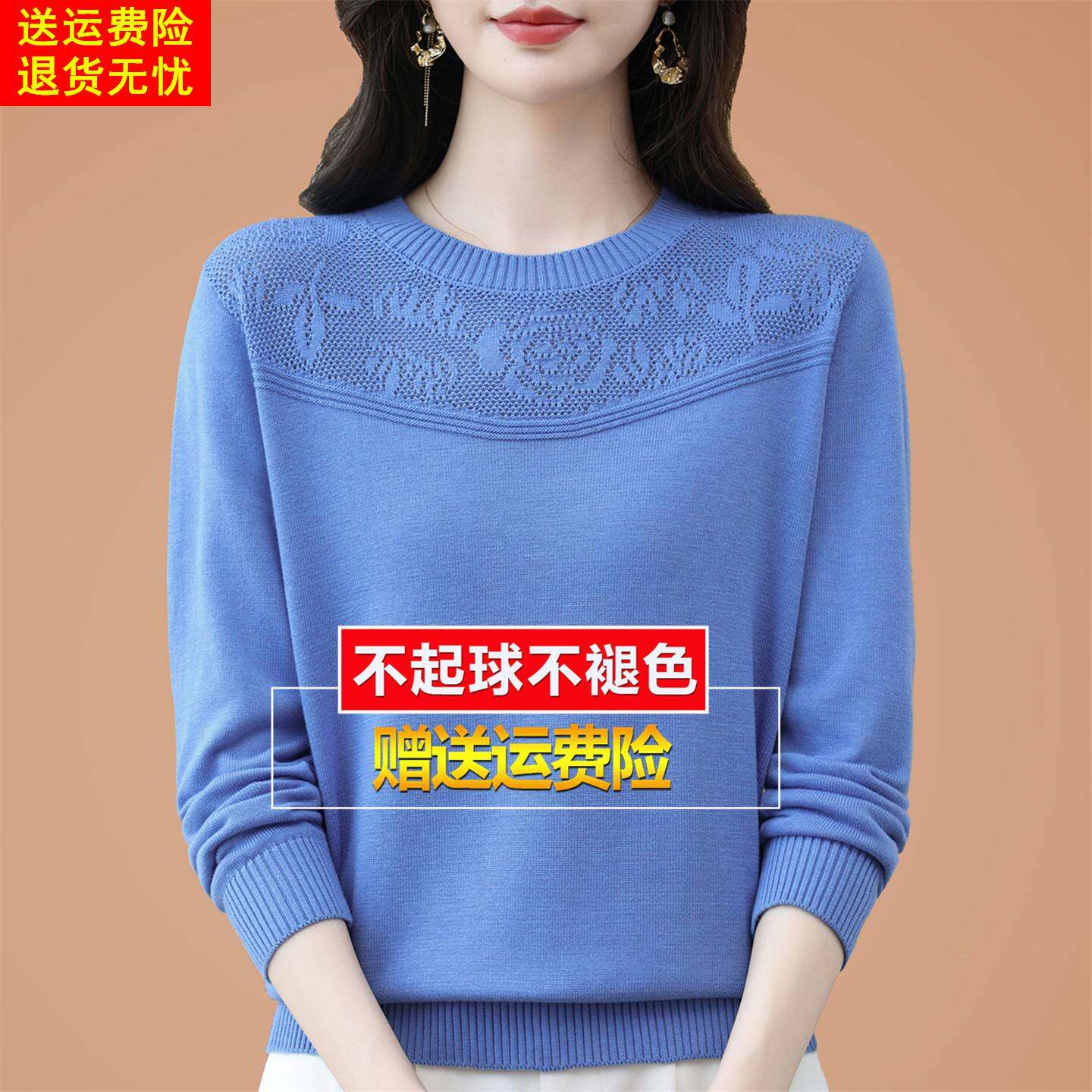 2026新款长袖t恤女宽松大码上衣妈妈桑蚕丝洋气针织打底小衫春秋