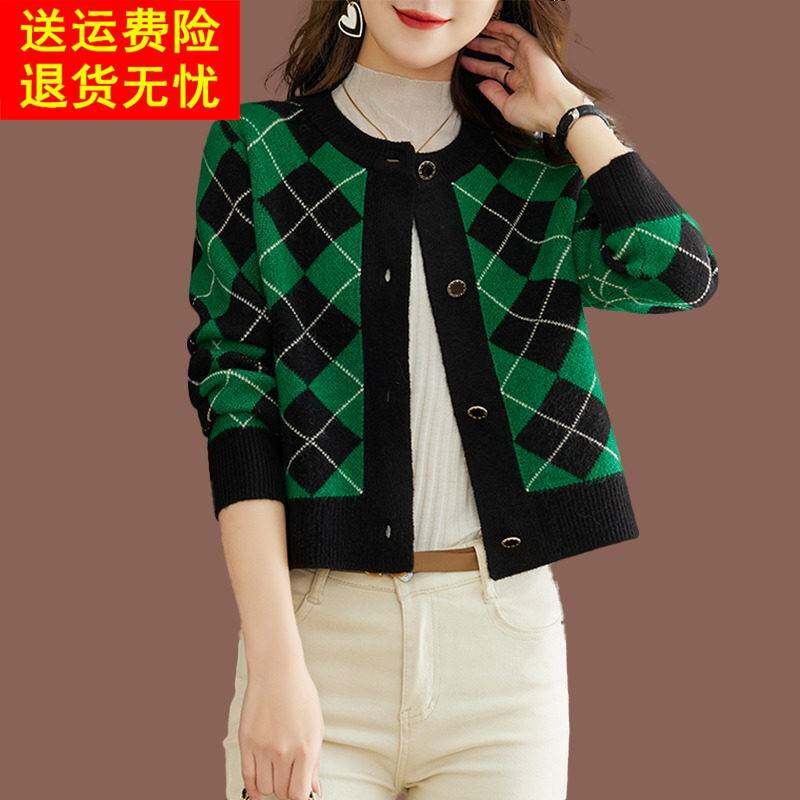 羊毛衫开 衫女士短款格子毛衣外套秋冬新款洋派加厚配裙子小款外