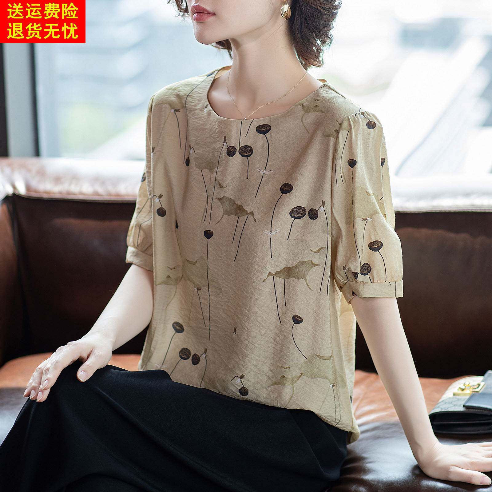 妈妈夏装雪纺套装2026新款中老年人40岁女短袖t恤洋派小衫上衣服