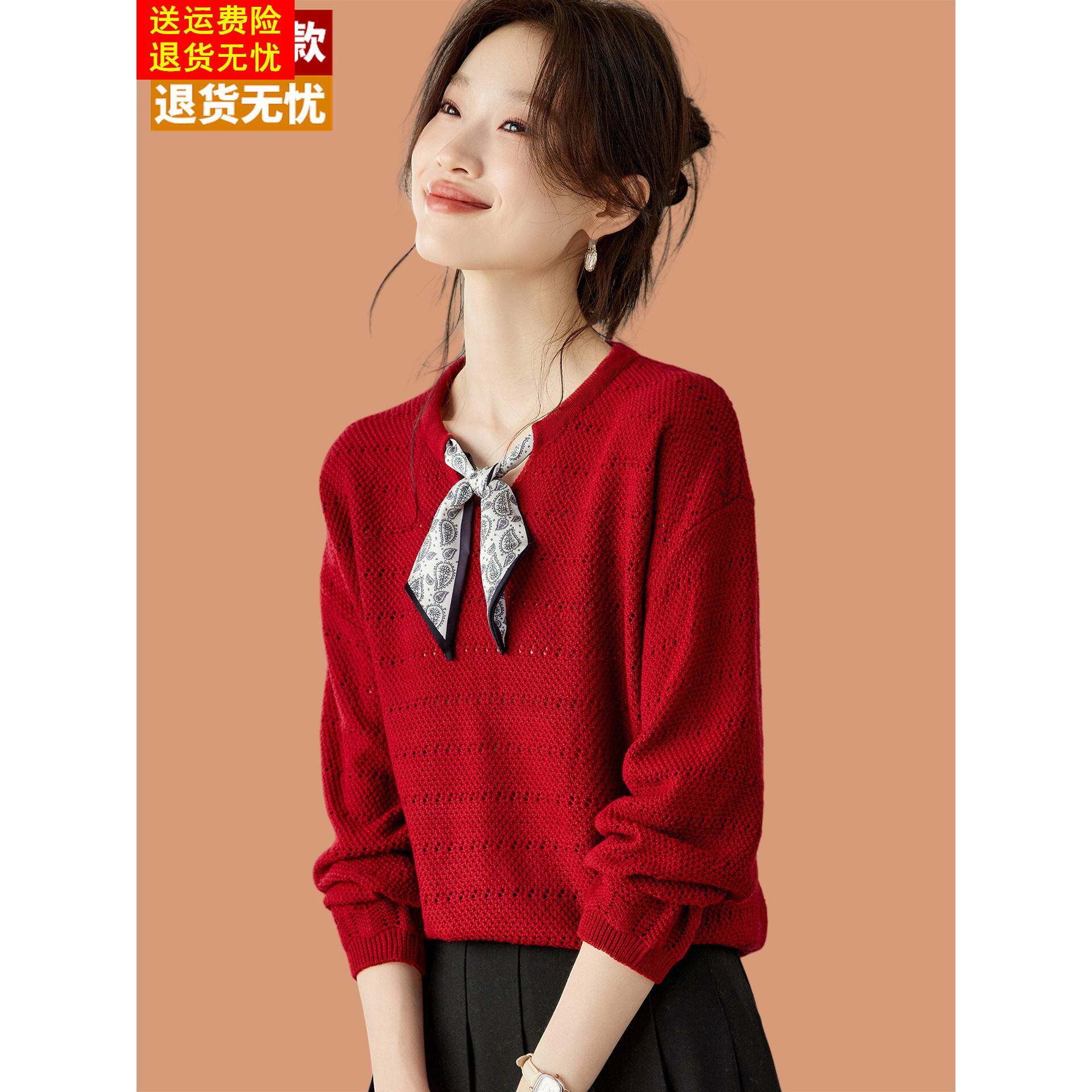 镂空毛衣女2025秋季薄款羊毛针织衫t恤设计感丝巾蝴蝶结内搭上衣