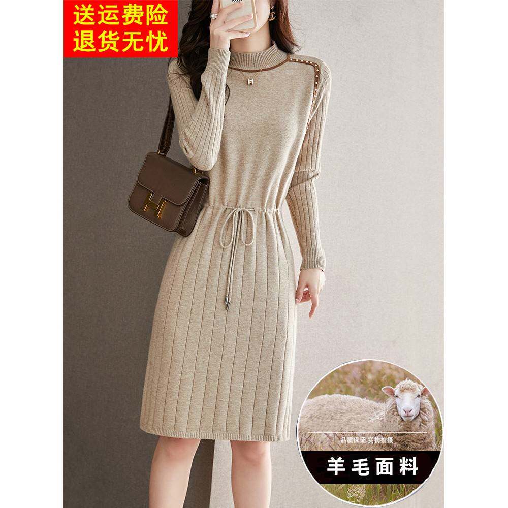 内装外套,女式秋冬中腰修身Look羊毛针织底裤连衣裙厚