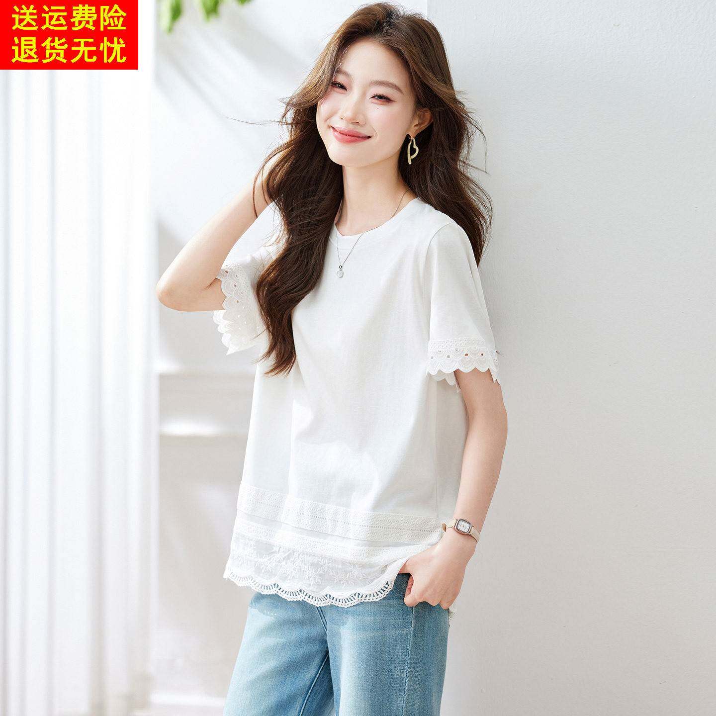 白色短袖T恤女2026夏季新款宽松显瘦蕾丝拼接下摆波浪边漂亮上衣