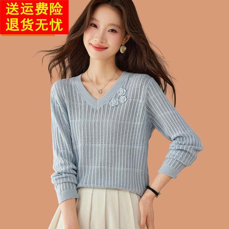 v领打底衫女2026新款早秋薄款单穿上衣镂空巨好看花朵浅蓝色毛衣