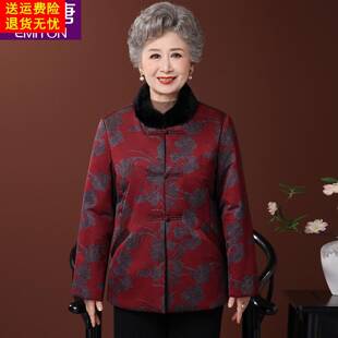 老年人冬装女棉袄奶奶加厚老太太红色本命年衣服老年妈妈棉衣外套