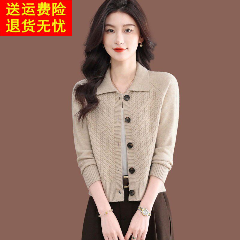 翻领针织毛衣开衫外套女秋冬新款洋派小个子短款配裙外搭羊毛上衣