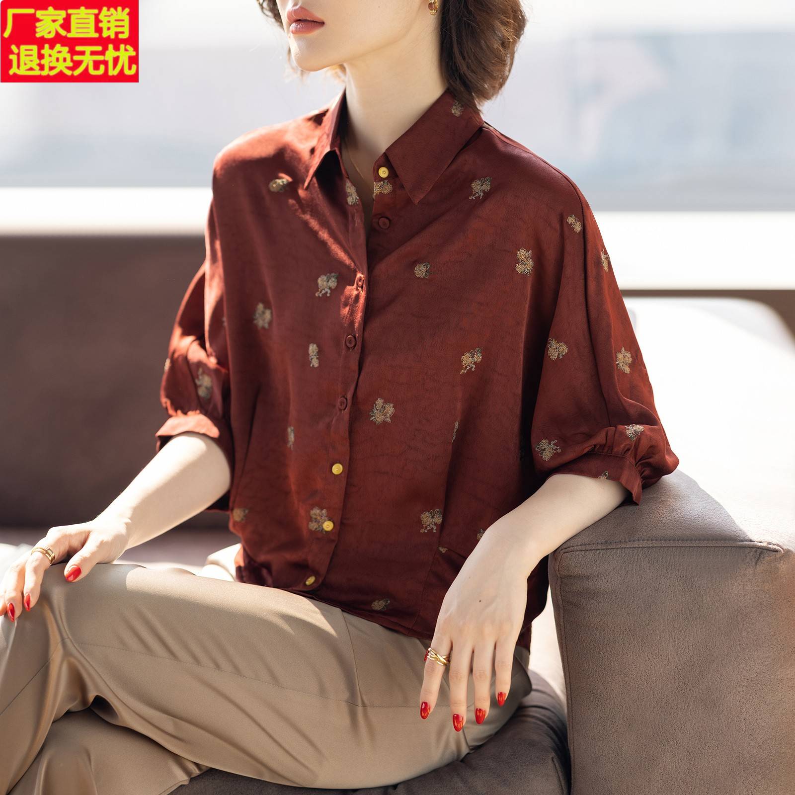 洋气妈妈夏装衬衫2025新款时尚两件套装50多岁中老年人女士上衣服