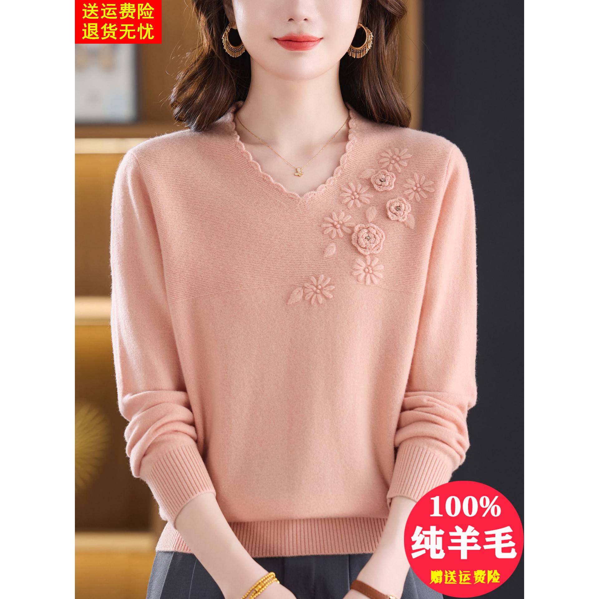 重工刺绣100纯羊毛衫女2025秋冬新款鸡心V领针织上衣妈妈打底毛衣