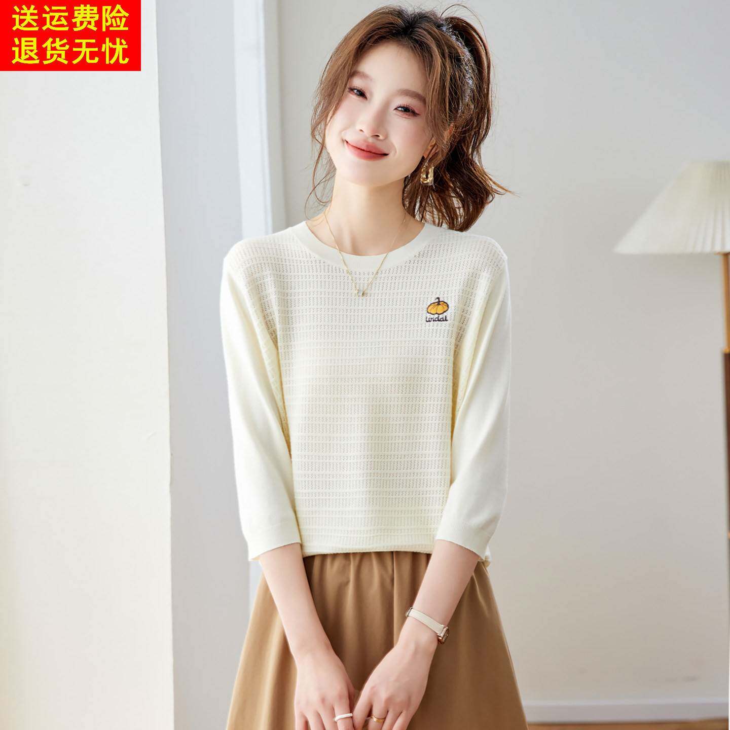 七分袖镂空冰丝针织T恤女2026新款春夏宽松洋气减龄透气打底上衣