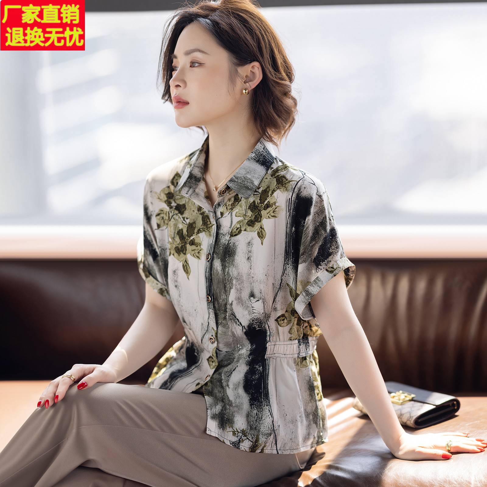 母亲节妈妈短袖夏装套装新款洋气质时尚中老年女士夏天衬衫上衣服