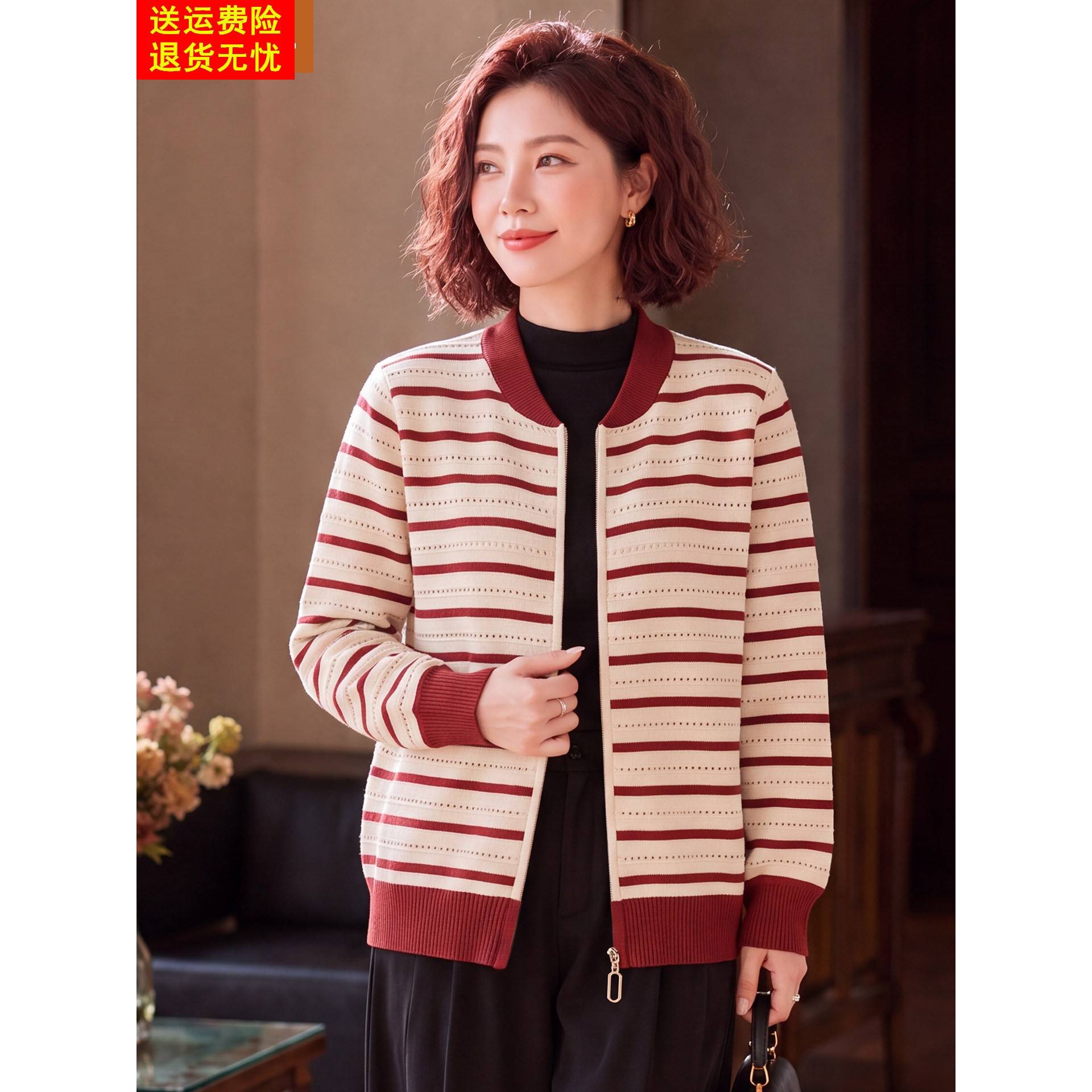 妈妈洋气高贵短款外套中年女装春秋装针织夹克中老年红色条纹上衣
