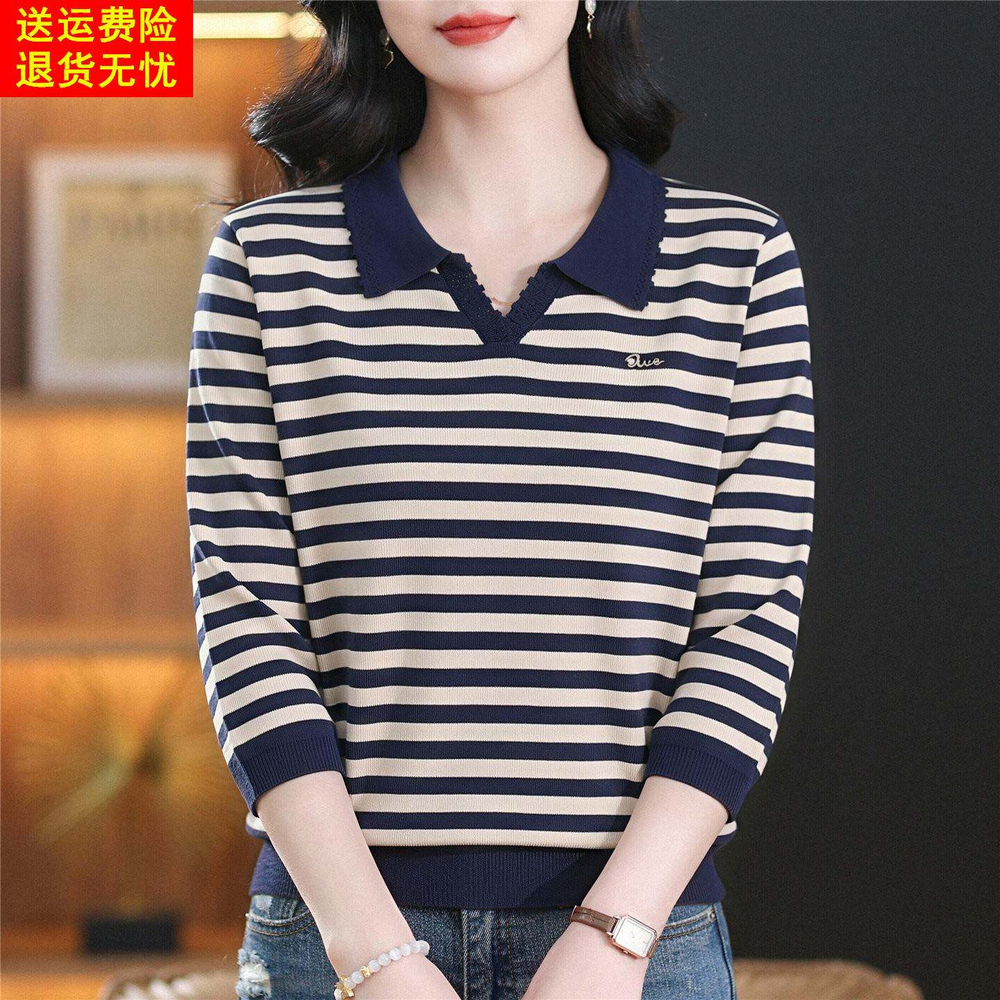 2026秋季新款桑蚕丝条纹七分袖翻领针织衫女薄款宽松显瘦通勤T恤