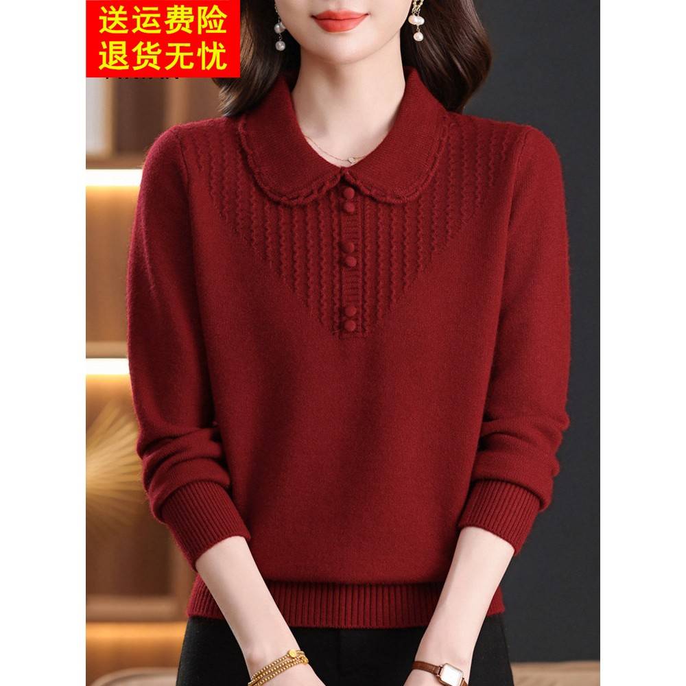 本命年妈妈红色毛衣秋冬季喜婆婆过新年上衣服中老年女冬装打底衫