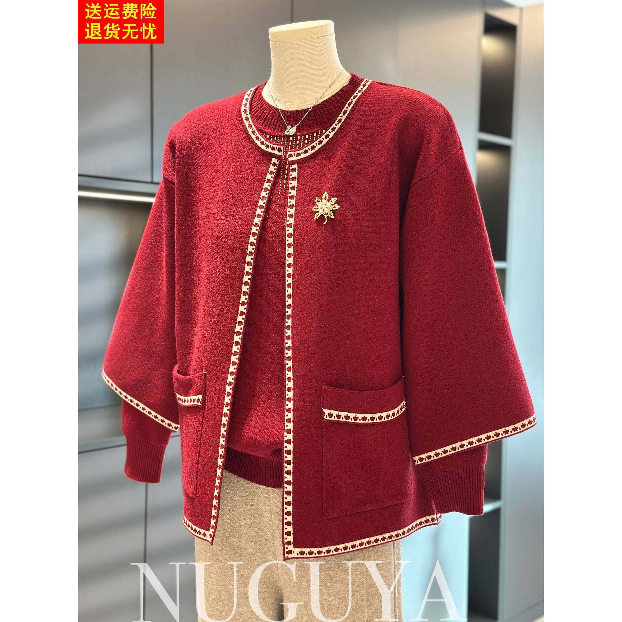 中老年针织衫女套装大码2025年冬季新款上衣洋气妈妈装毛衣两件套