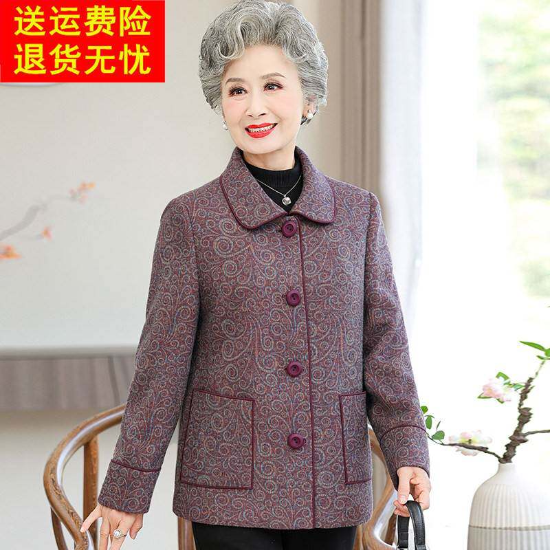 老年人春装女奶奶外套2025新款中老年妈妈春秋上衣老太太老人衣服