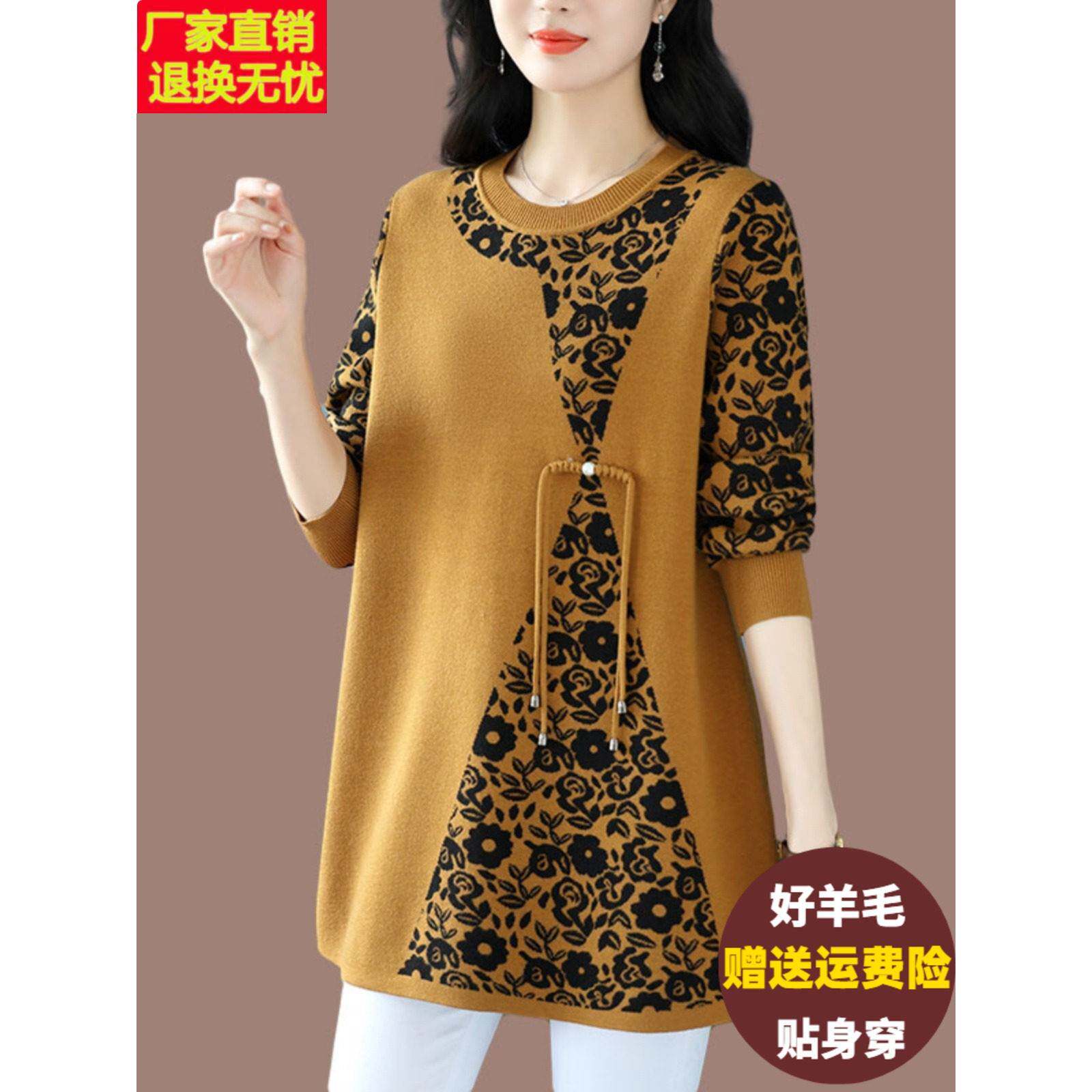 妈妈秋冬中长款羊绒衫女士宽松的盖腹羊绒衫裙加肥大的羊毛针织底