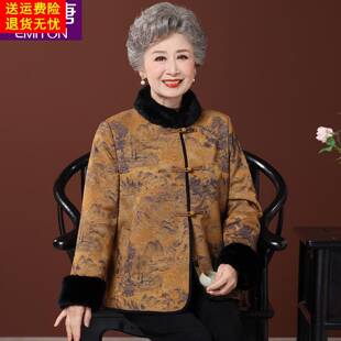 老年人冬装皮毛一体外套女加绒加厚奶奶唐装中国风老太太老人衣服