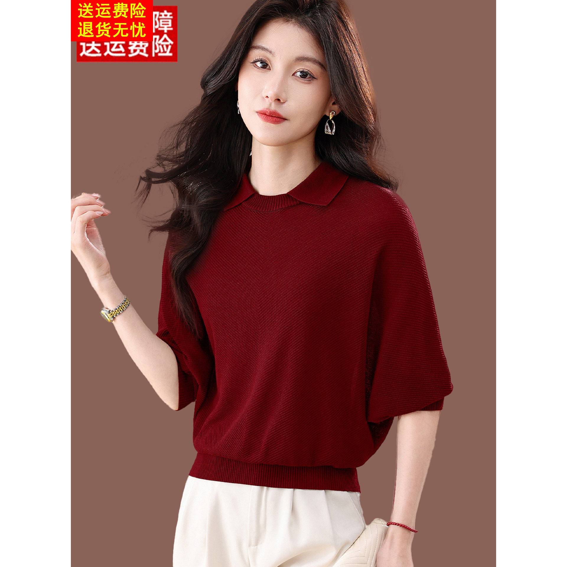 真丝翻领短袖t恤女夏季高级感气质上衣短款宽松薄款冰丝针织小衫