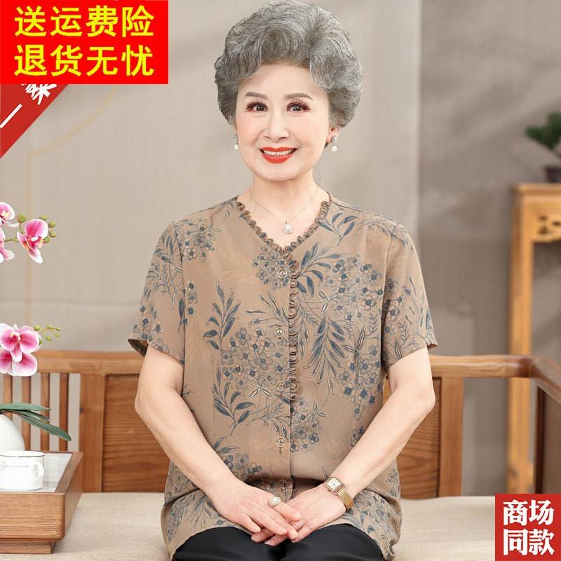 高档妈妈夏装杭州真丝衬衫短袖中老年人奶奶开 衫衬衫桑蚕丝上衣