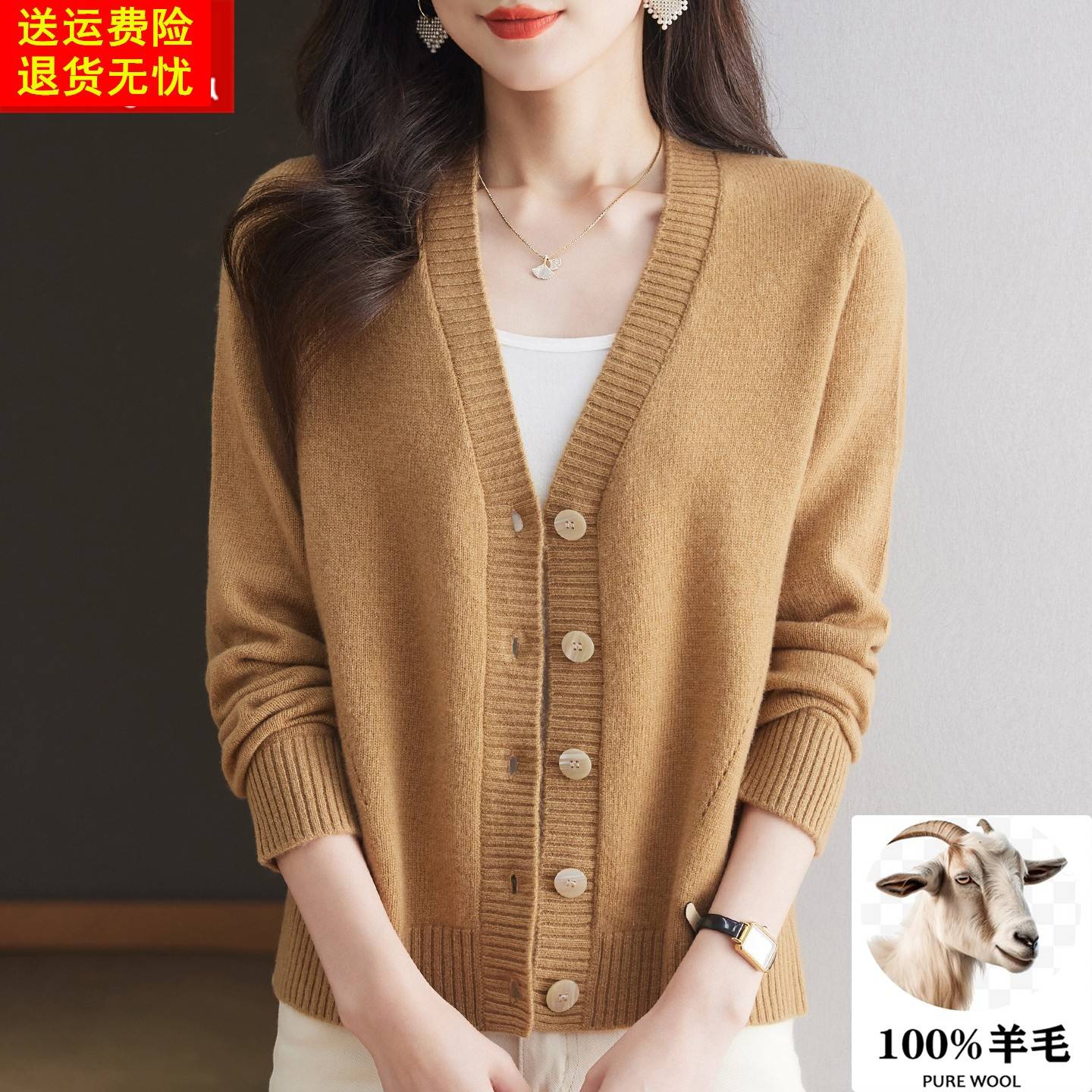 秋冬新款100%纯羊毛衫女V领纯色长袖针织开衫外套宽松显瘦毛衣女