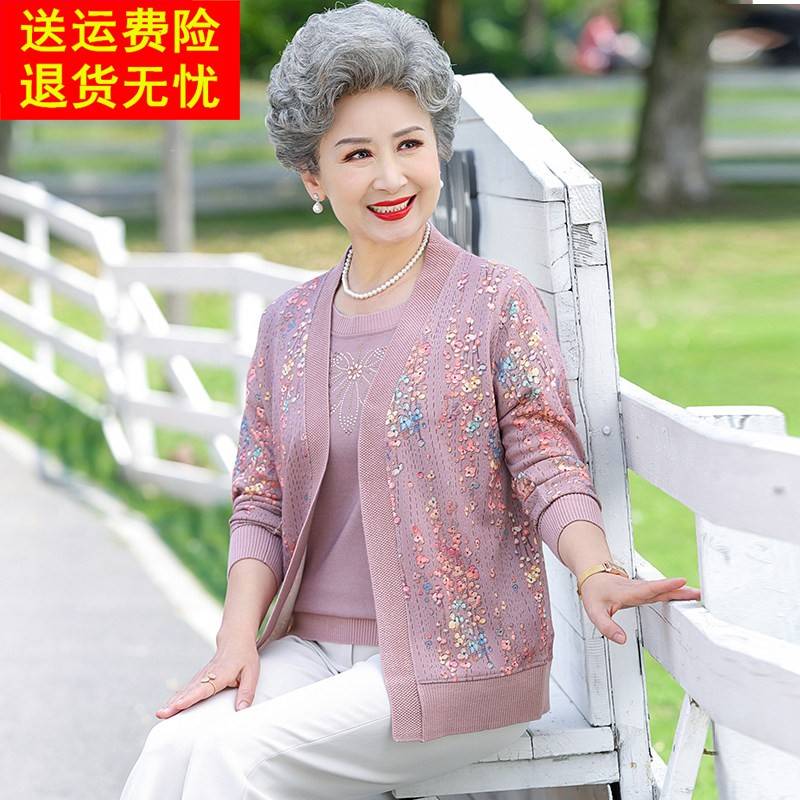 老年人春秋外套女薄款老太太奶奶秋装两件套装中老年妈妈针织开衫