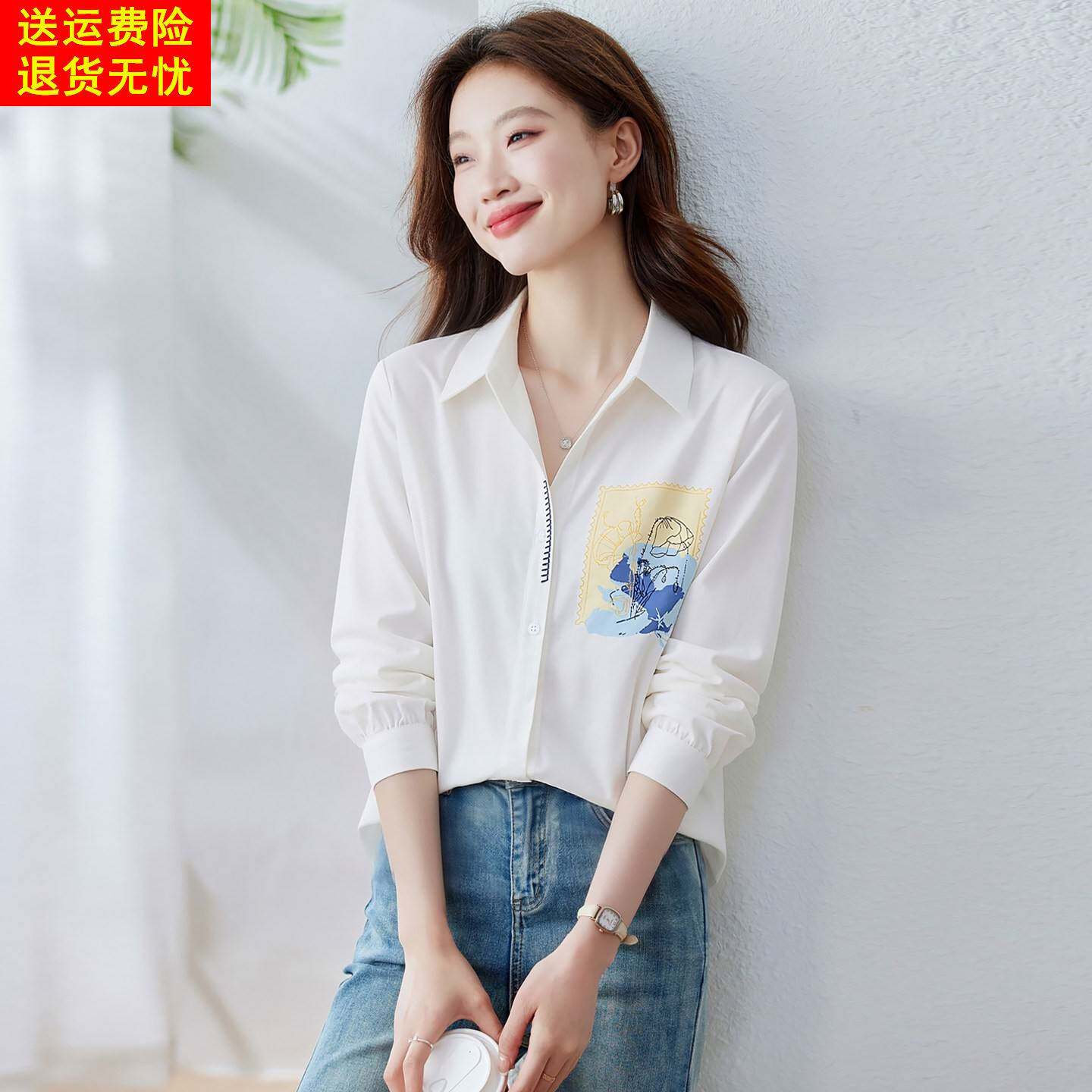 2026春装新款白色印花衬衫女长袖翻领纯棉百搭通勤风上衣休闲衬衣