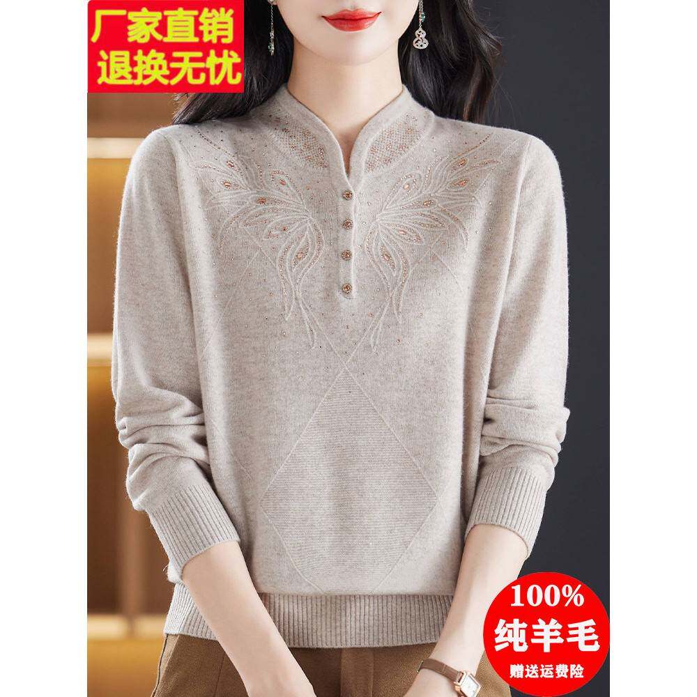 立领羊毛衫女100%纯羊毛秋冬新款中老年妈妈装毛衣内搭针织打底衫