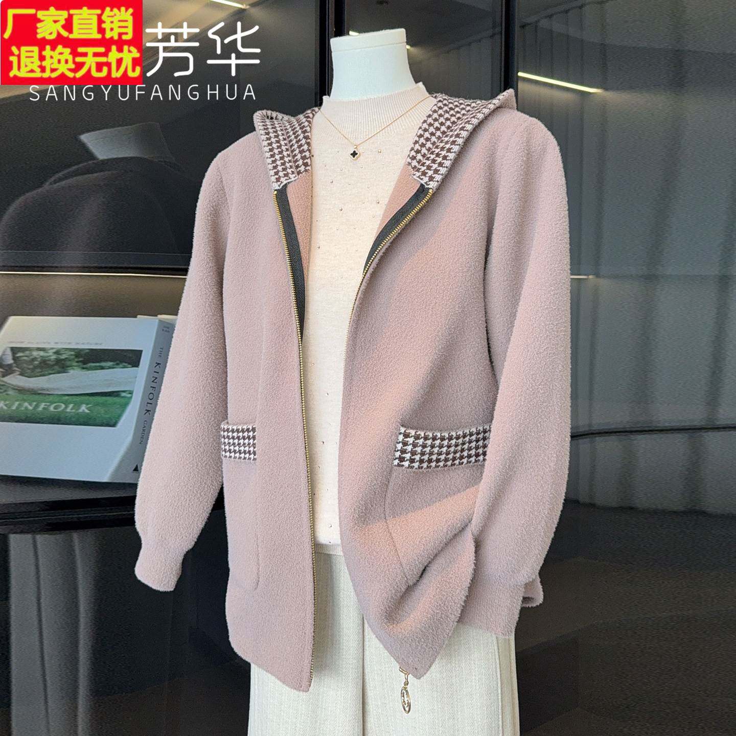 2025新款时尚妈妈秋装连帽针织毛呢外套50岁60中老年女装秋冬上衣