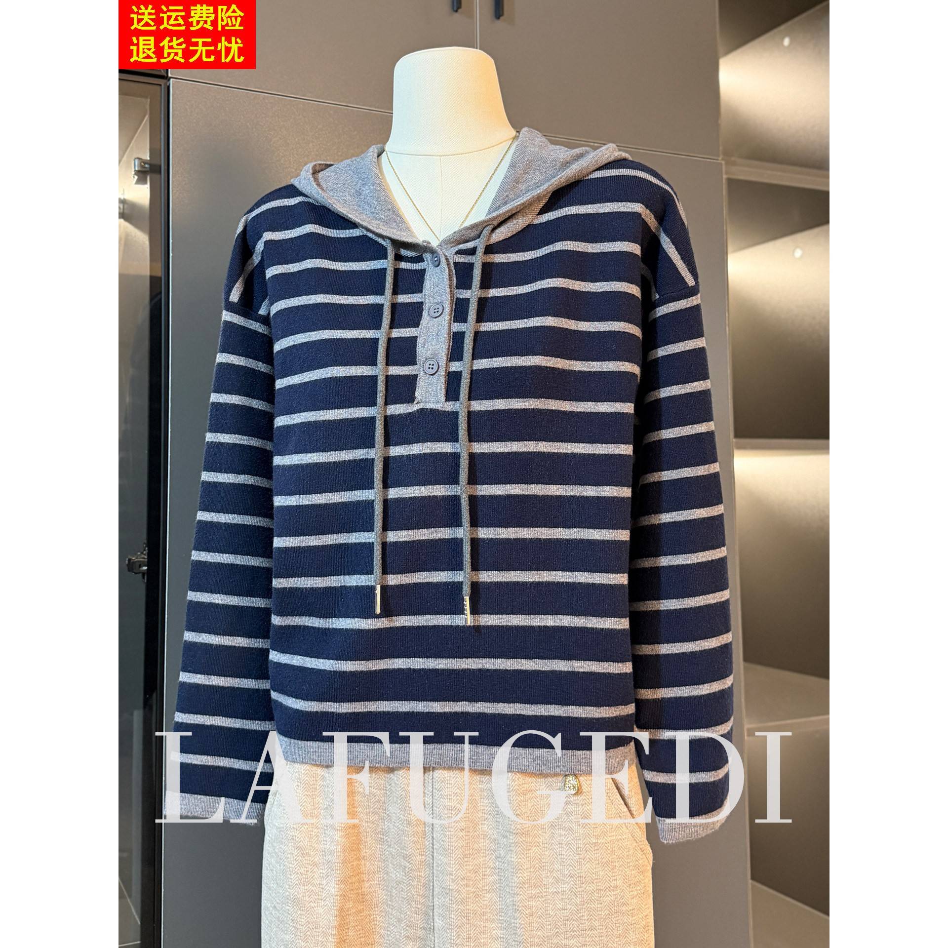 50多岁中年妈妈春秋条纹上衣服连帽卫衣中老年女装秋冬毛衣打底衫