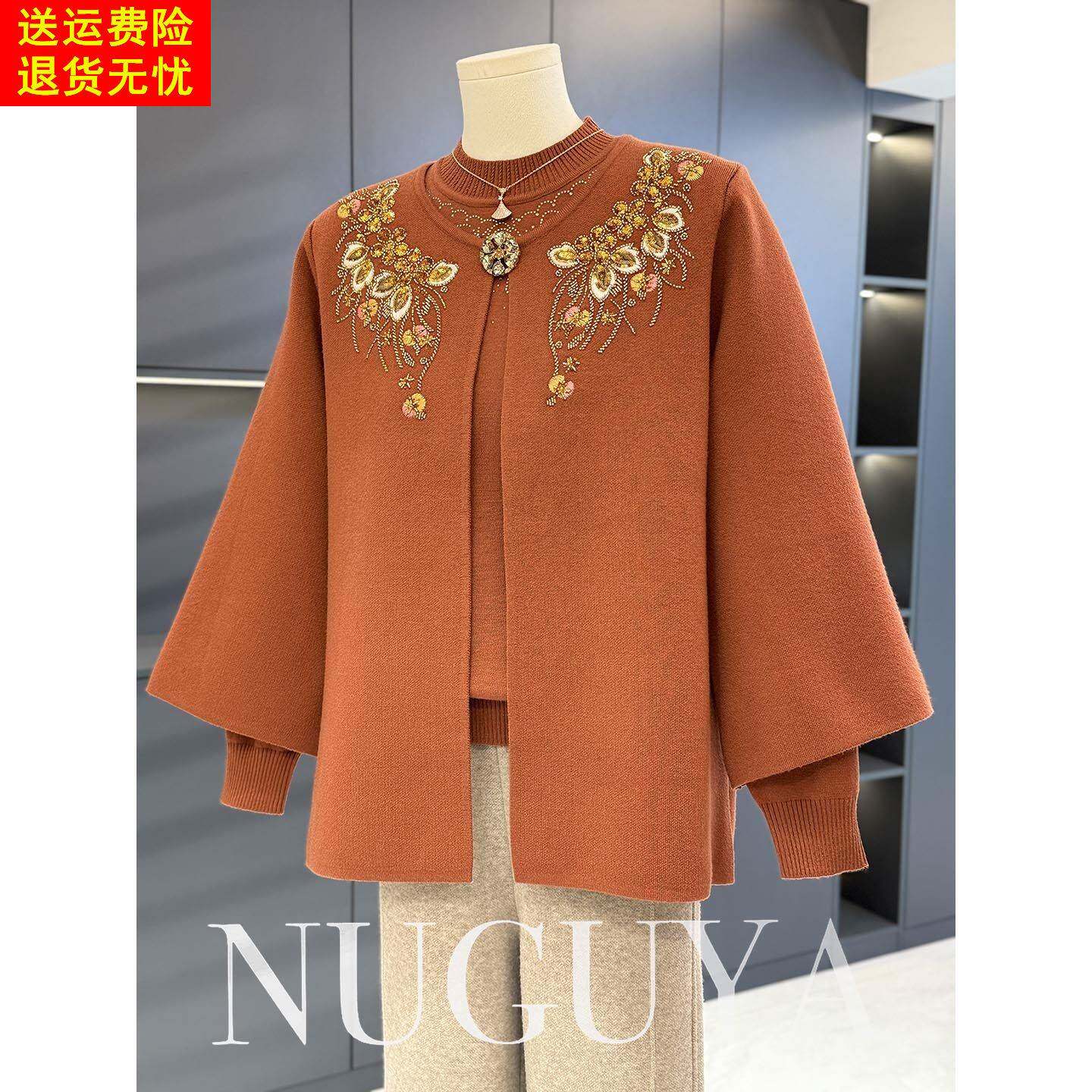 中老年针织衫套装女奶奶装冬装新款上衣时尚老年人毛衣两件套婆婆