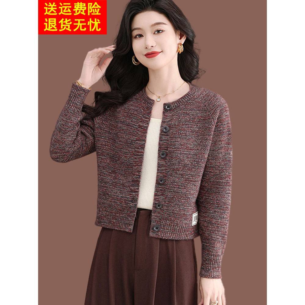 羊毛衫小款高腰短款毛衣外套女春秋新款上衣时尚配裙外搭针织开衫