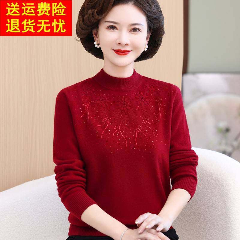 高档中老年妈妈装半高领100%纯羊绒毛衣阔太太大码羊毛打底衫上衣,女装/女士精品,羊绒衫,淘宝优惠券,粉丝福利购,淘宝优惠卷