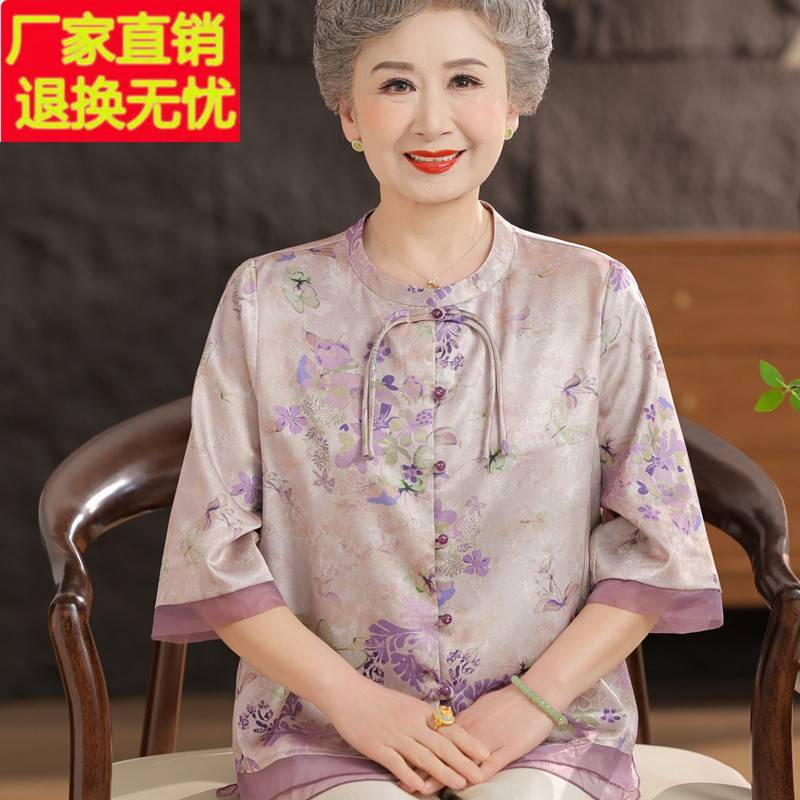 新中式奶奶装国风唐装桑蚕丝衬衫上衣盘扣洋气中老年夏季真丝衬衣