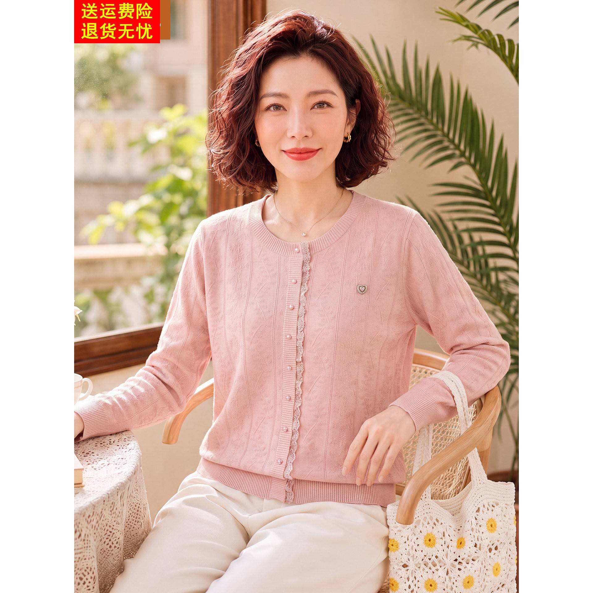 妈妈洋气薄款针织打底衫中年女装秋装毛衣中老年春秋时尚长袖上衣