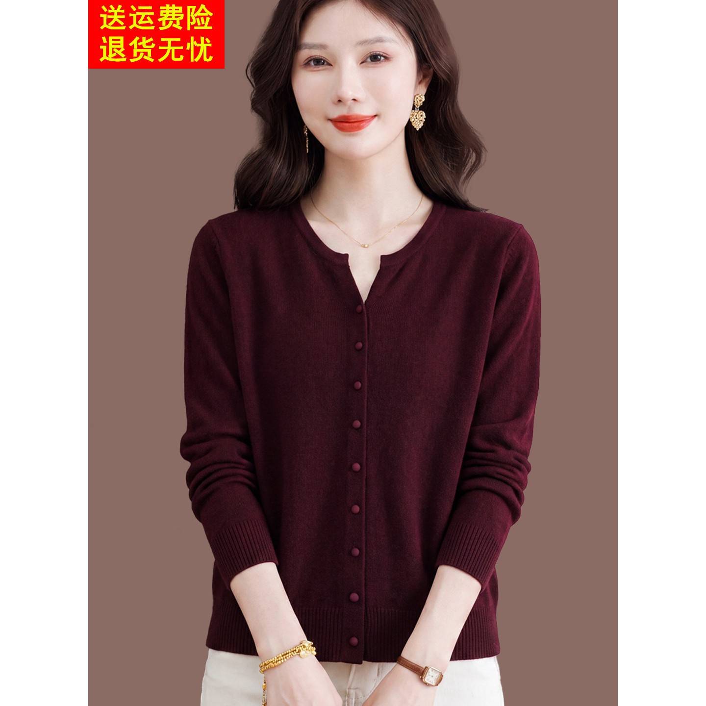 羊毛针织开衫女秋季酒红色圆领扣子短款毛衣外套高级感洋气上衣
