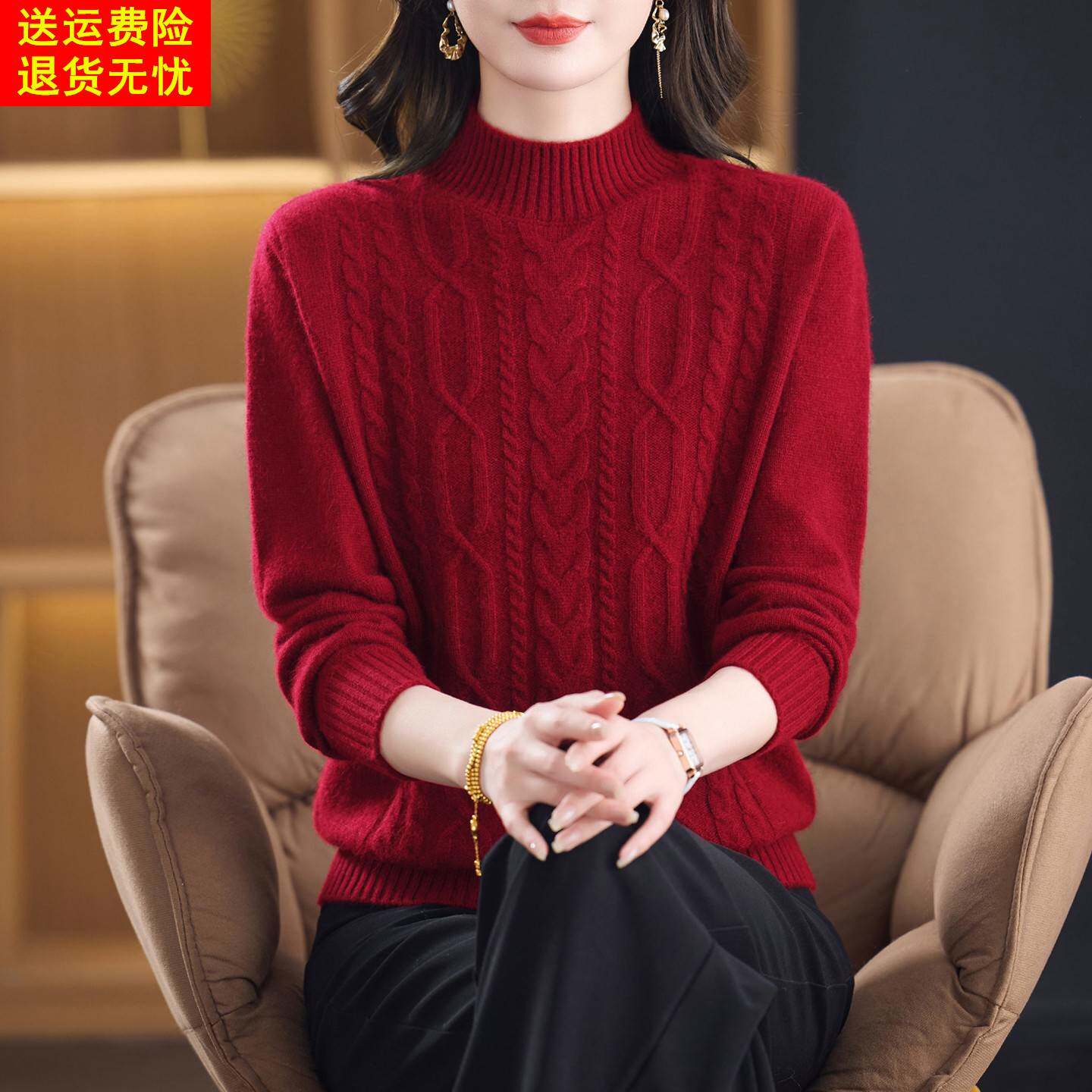 羊毛衫女加厚半高领打底衫秋冬新款100%纯羊毛针织衫保暖妈妈毛衣