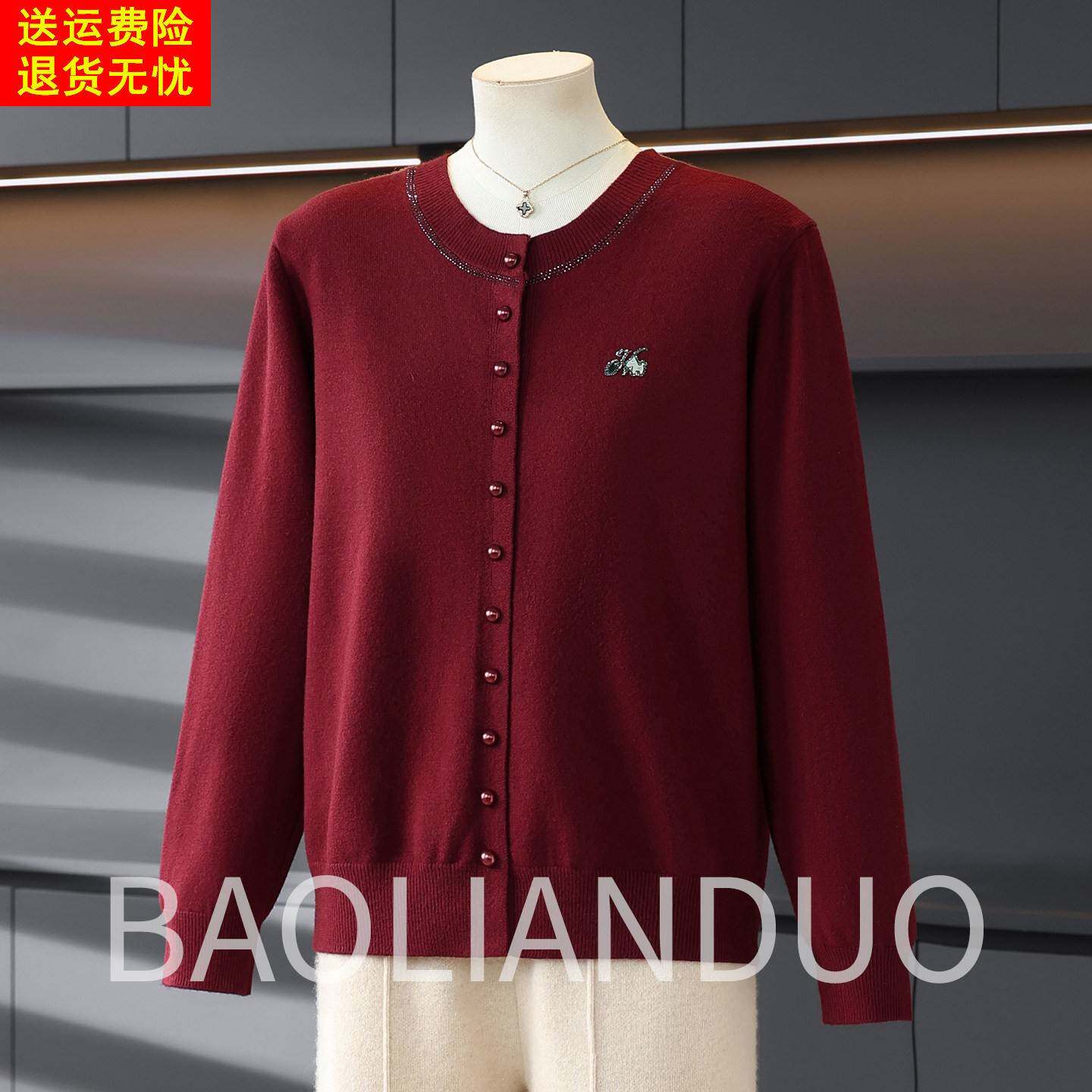 本命年妈妈春装红色针织衫中年女装长袖上衣中老年春秋遮肚打底衫