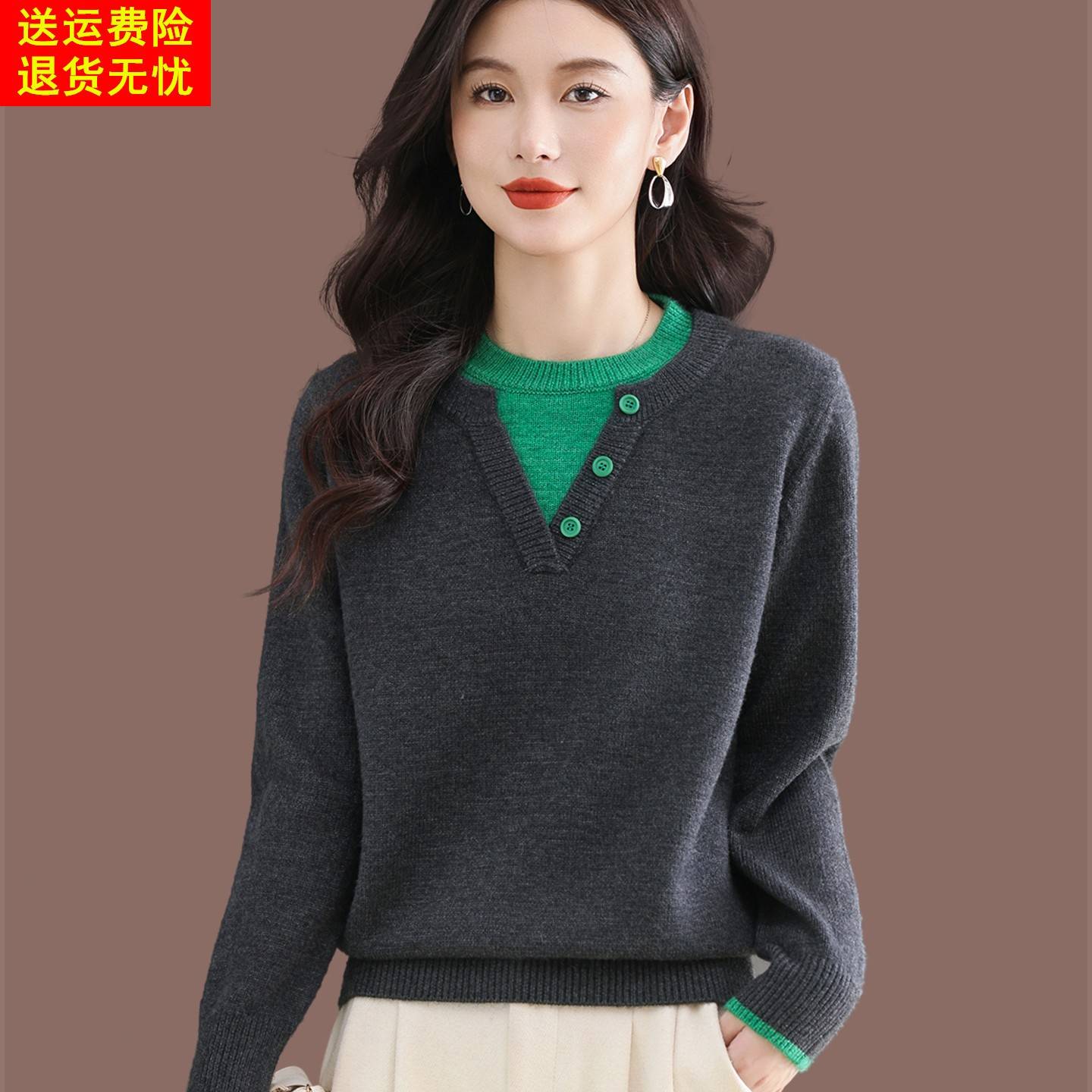 秋冬假两件拼色毛衣女V领宽松显瘦洋气羊毛针织衫上衣内搭打底衫