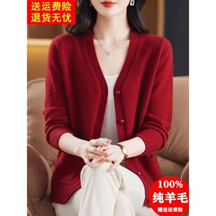 100纯羊毛开衫女秋冬新款中老年妈妈V领毛衣外套加厚羊绒针织外搭