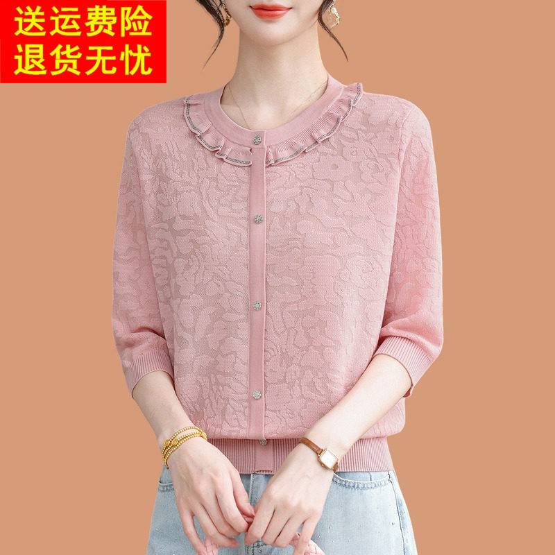 七分袖冰丝针织短袖t恤女2026新款洋气妈妈夏装薄宽松桑蚕丝上衣