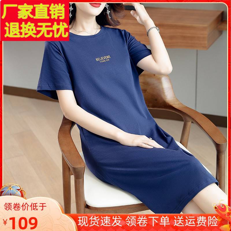 纯棉长款t恤女短袖过膝圆领宽松显瘦休闲遮肚简约纯色全棉连衣裙