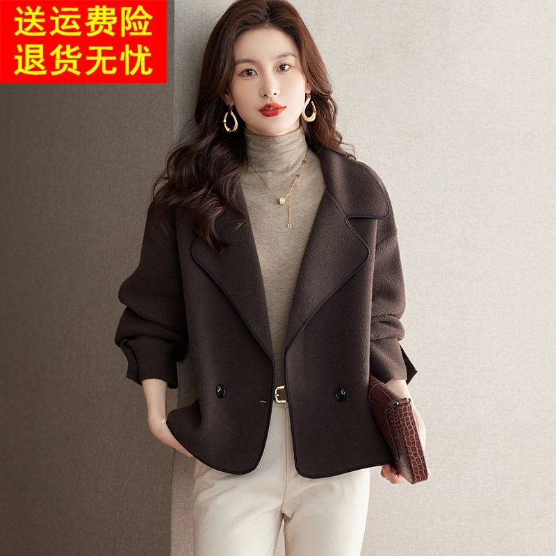 开春春季毛呢外套女春秋2026新款今年流行爆款女装短款针织开衫