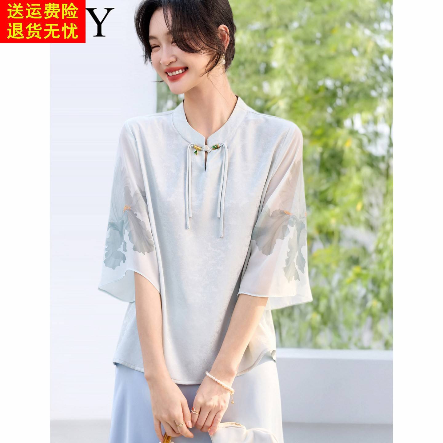 2026夏季新款今年流行素雅新中式气质T恤时尚小衫优雅轻熟上衣女