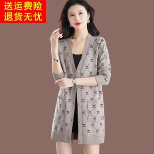 中长款毛衣外套女春秋装2025新款绣花羊毛针织开衫披肩外搭上衣