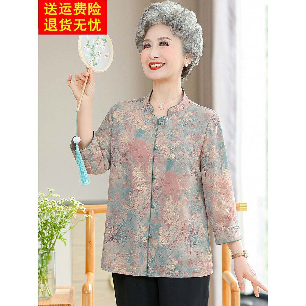 老年人夏装女衬衫奶奶套装中老年春装妈妈衣服夏季老太太老人衬衣