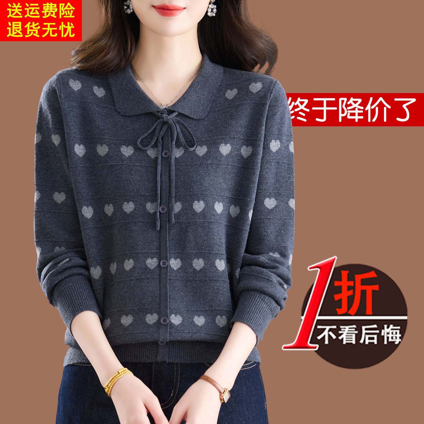 桑蚕丝长袖t恤女春款2026新款妈妈装polo领打底上衣高端针织小衫