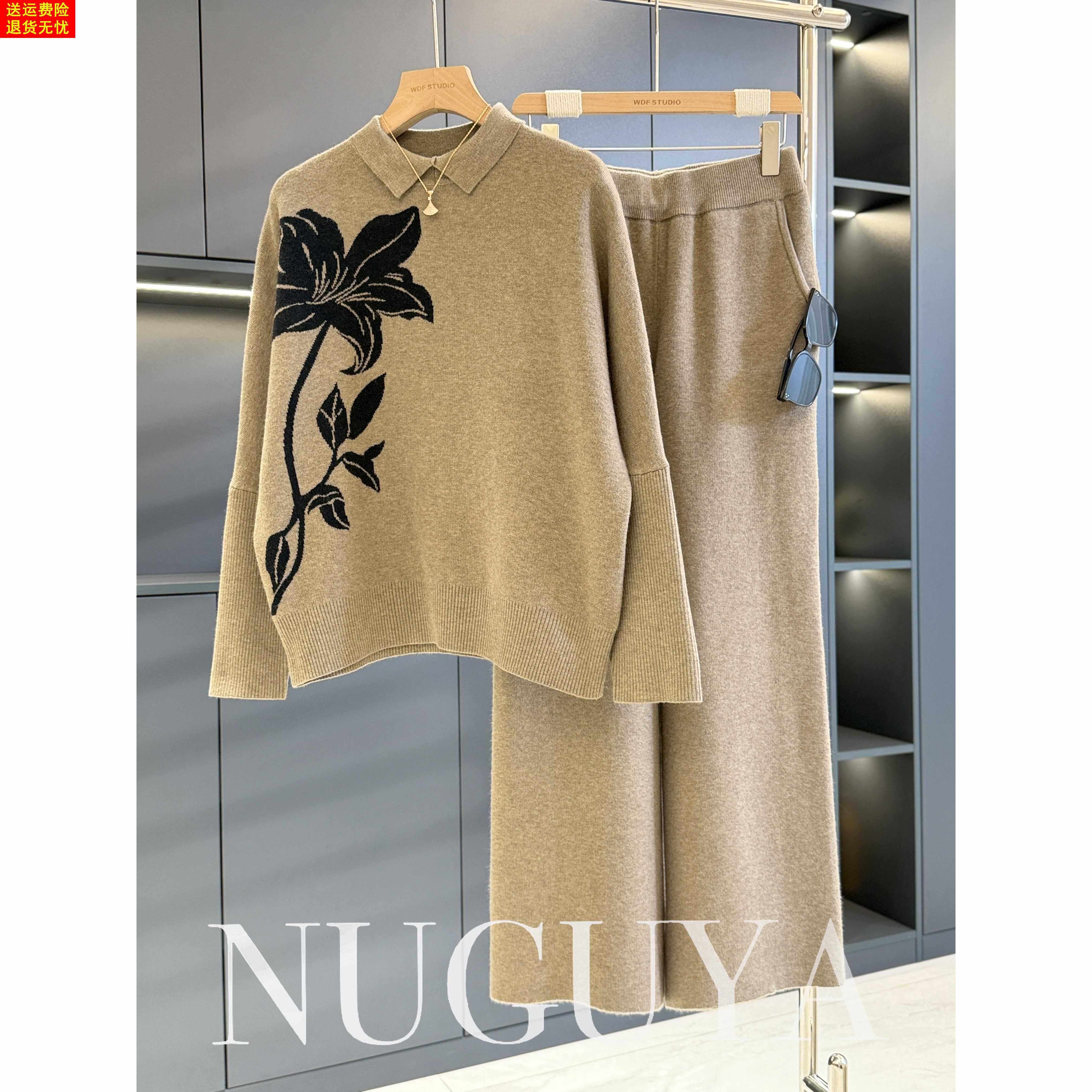 时尚休闲妈妈装针织套装女翻领冬装新款气质百搭中老年毛衣两件套