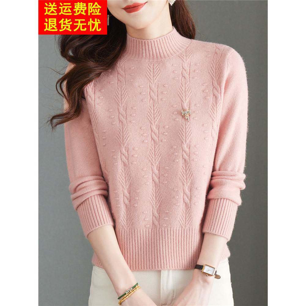 半高领麻花毛衣女秋冬2026新款纯色套头显瘦加厚羊毛衫羊绒打底衫