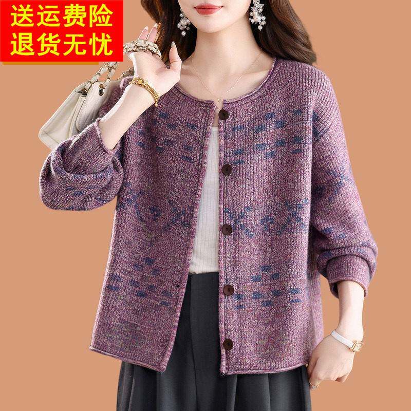 绣花羊毛衫针织开衫女春秋装中老年短款宽松花线毛衣外套妈妈上衣