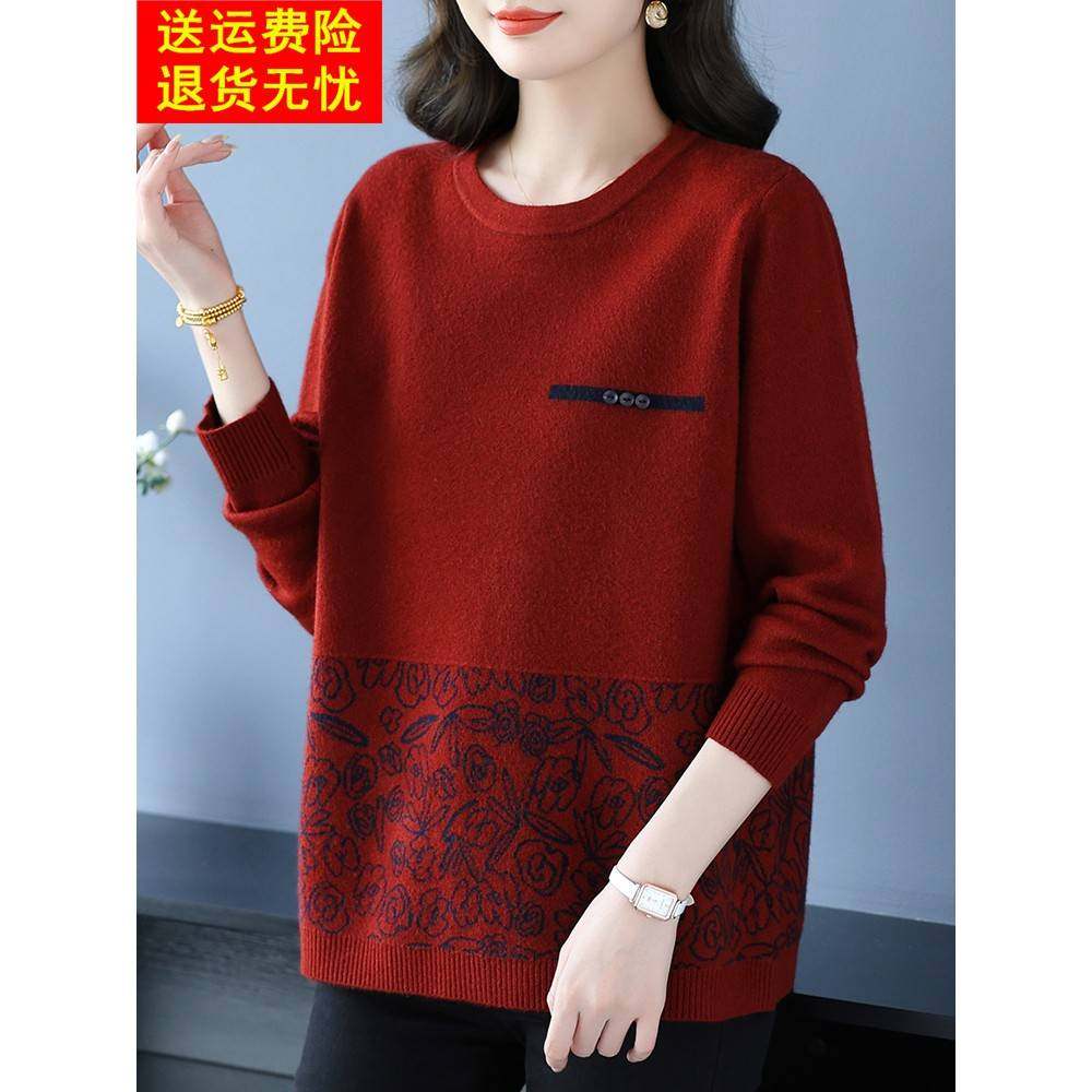 胖妈妈秋冬新款加肥加大码毛衣洋气圆领羊毛衫女宽松遮肉打底上衣